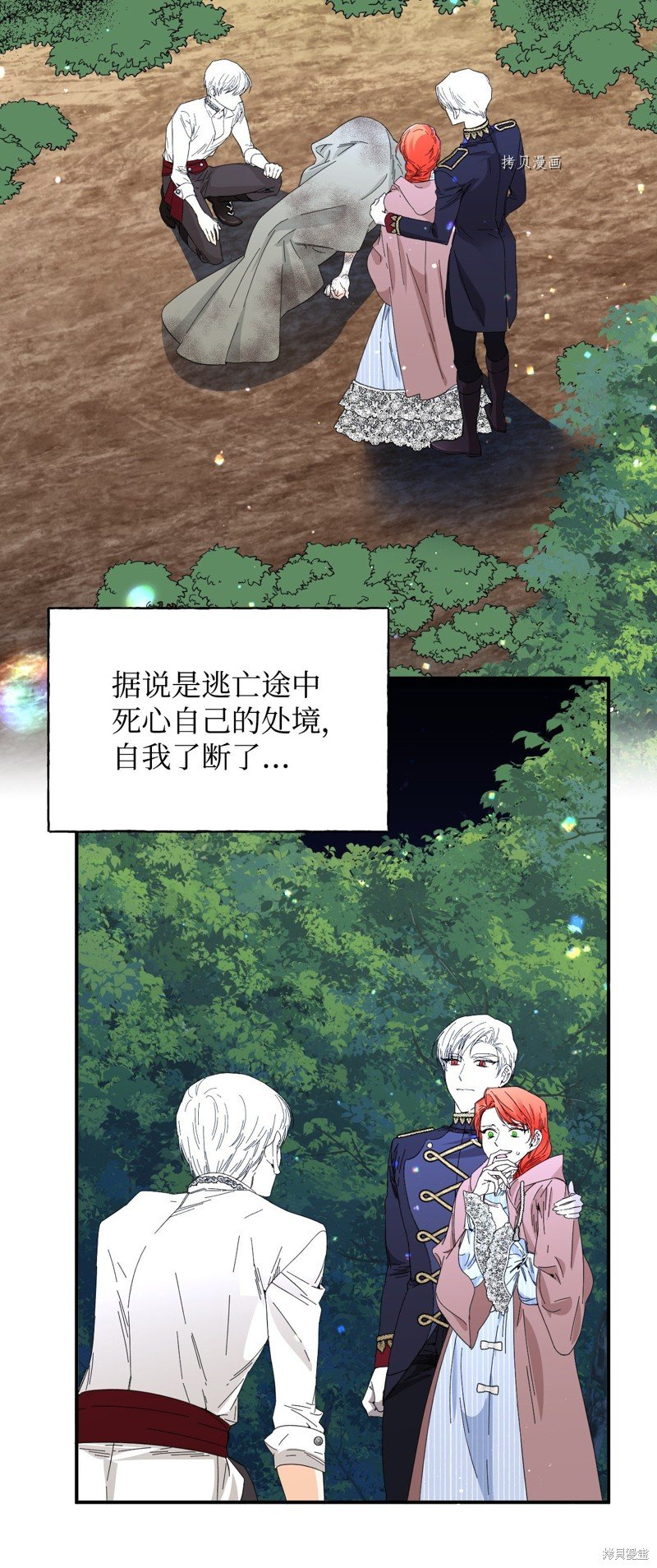 第85话