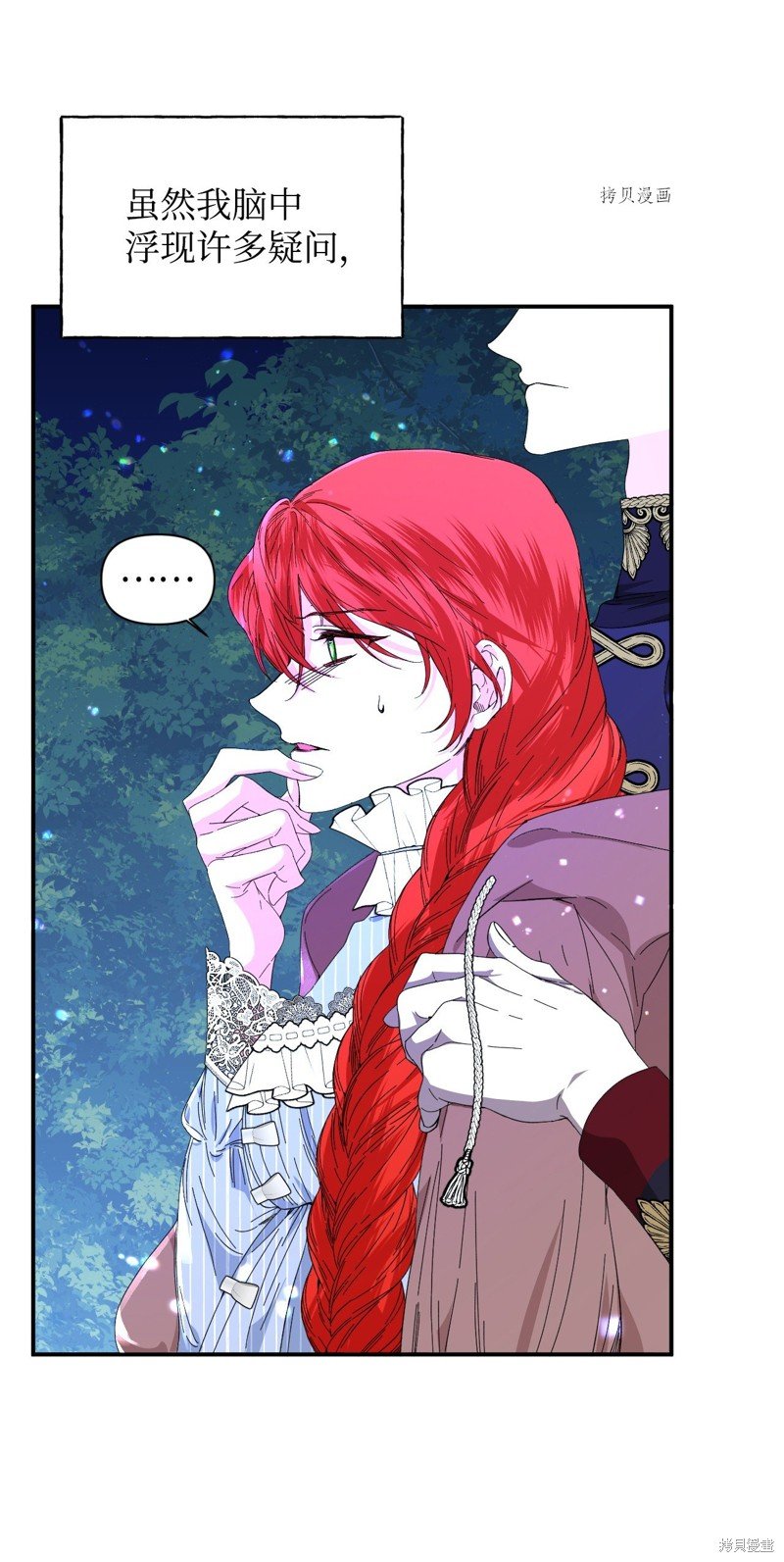 第85话