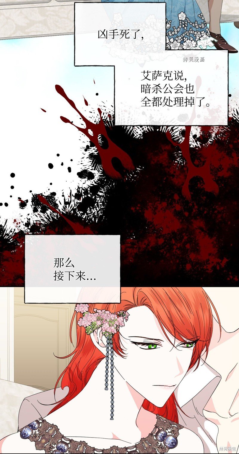 第85话
