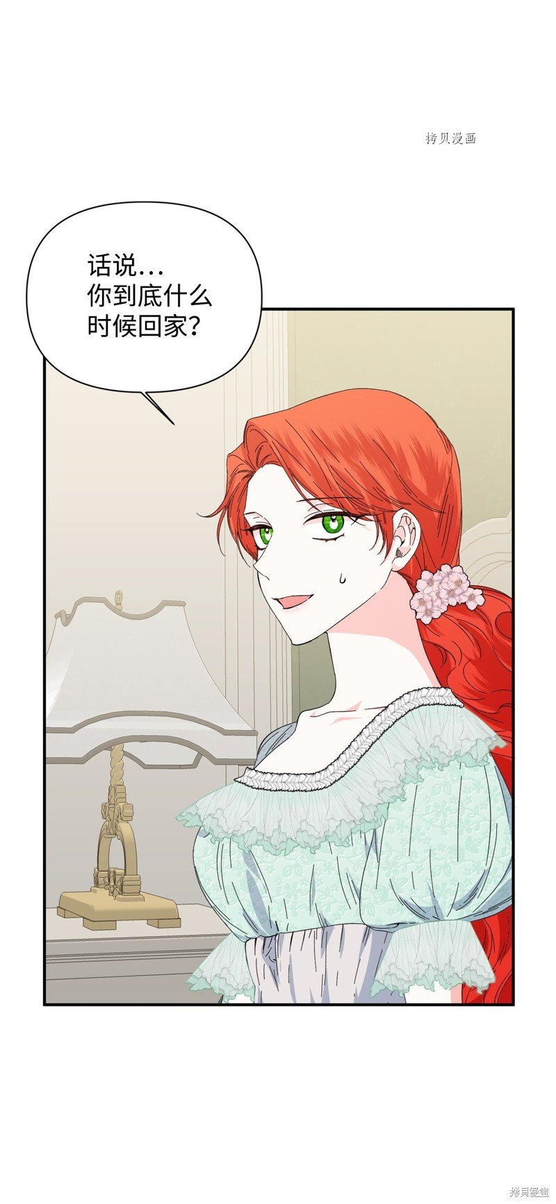 第85话