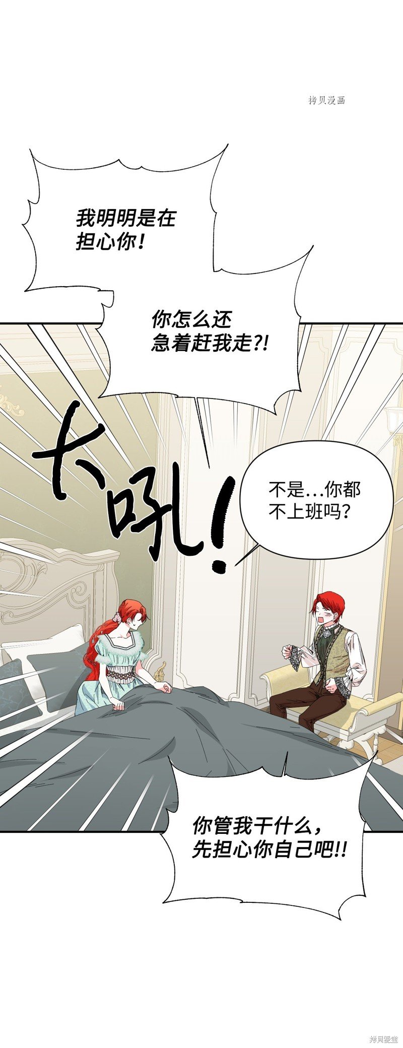 第85话