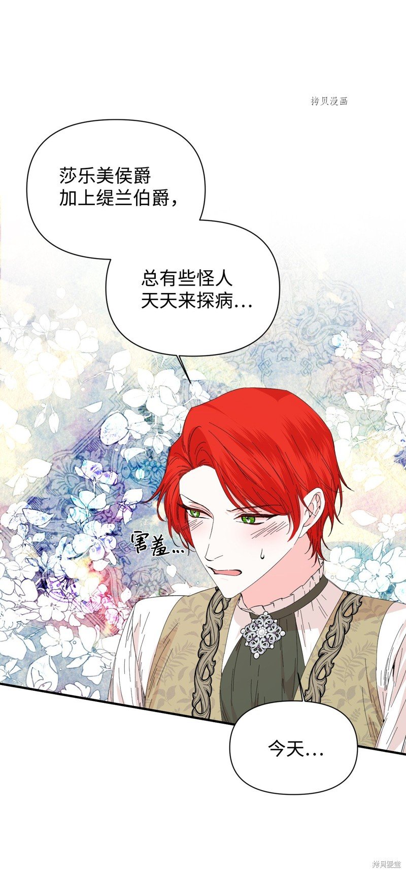 第85话