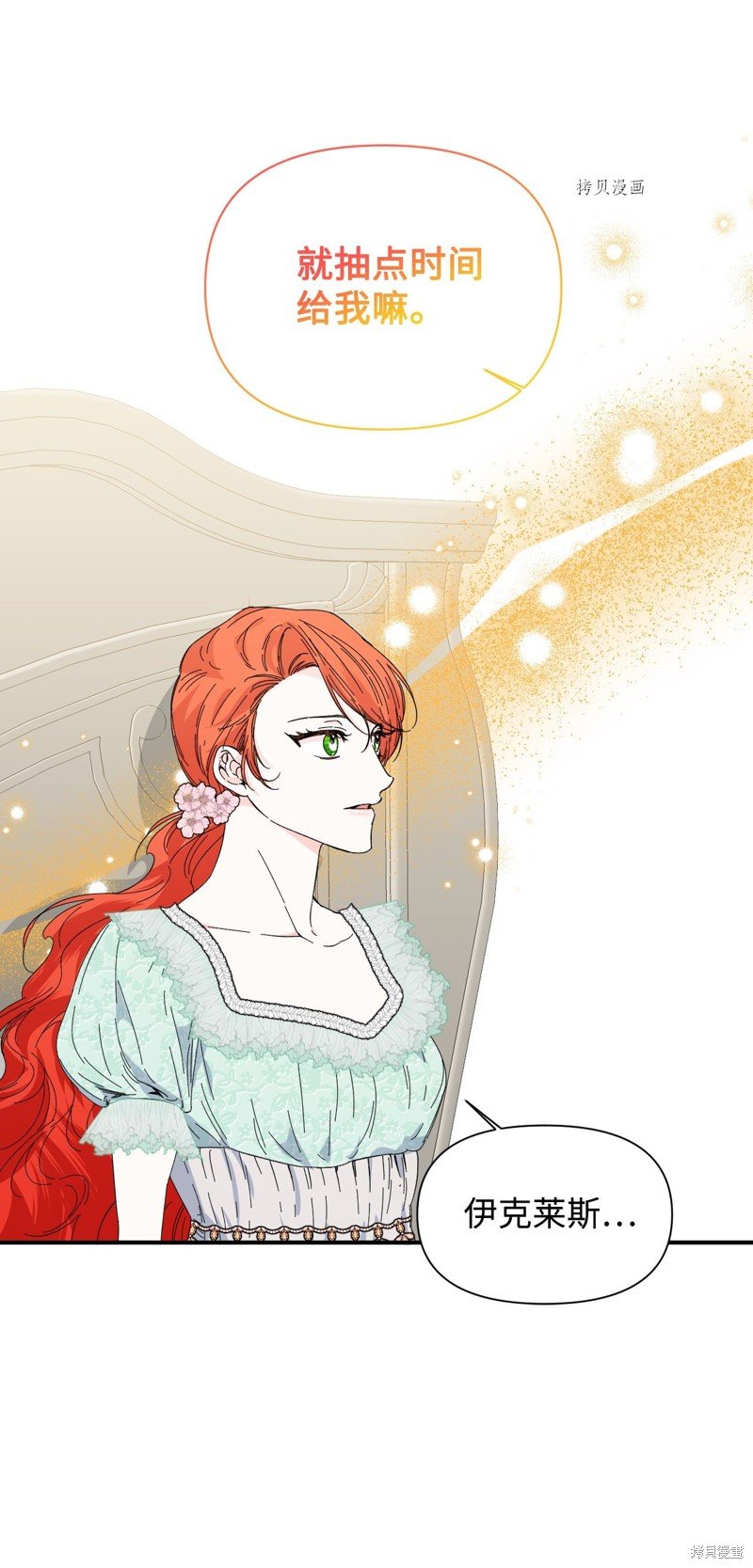 第85话