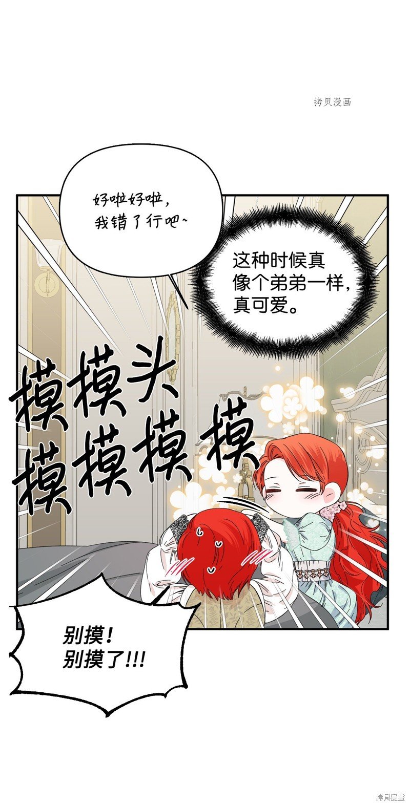 第85话