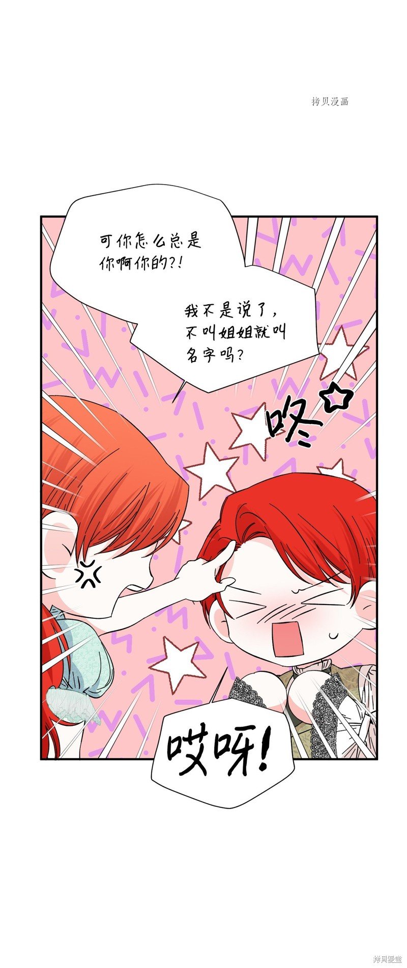 第85话