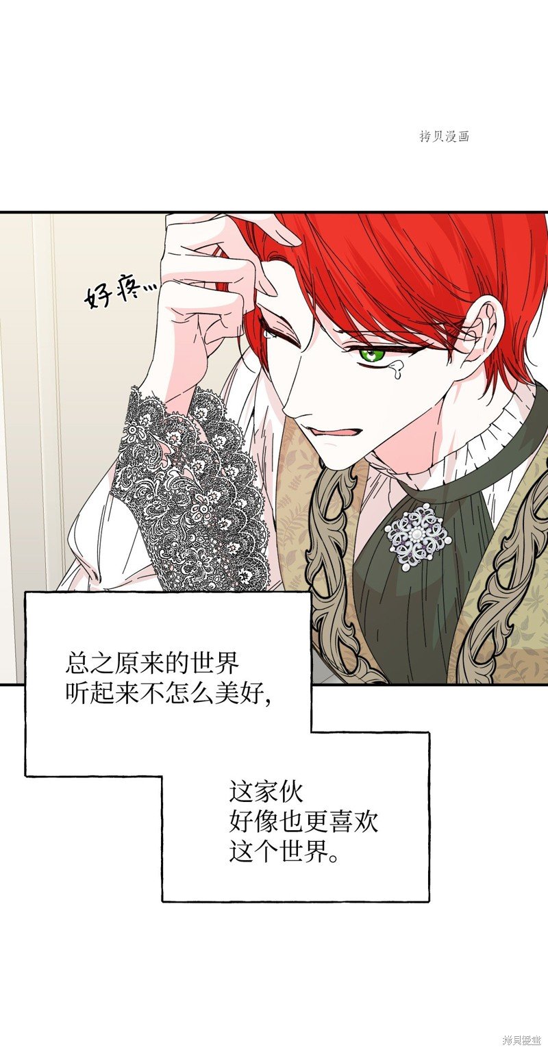 第85话