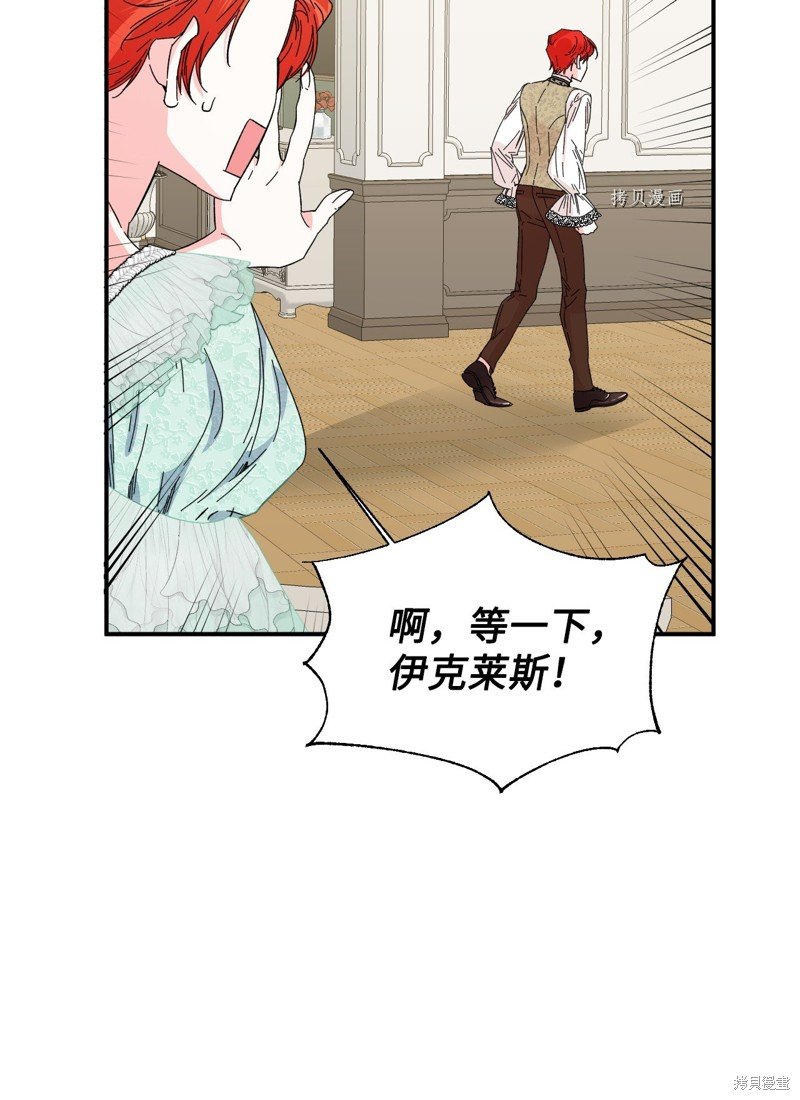 第85话