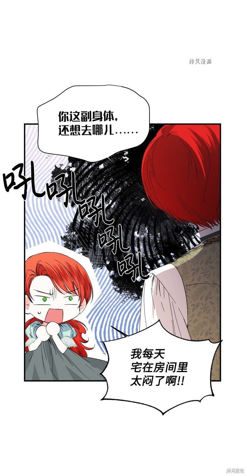 第85话