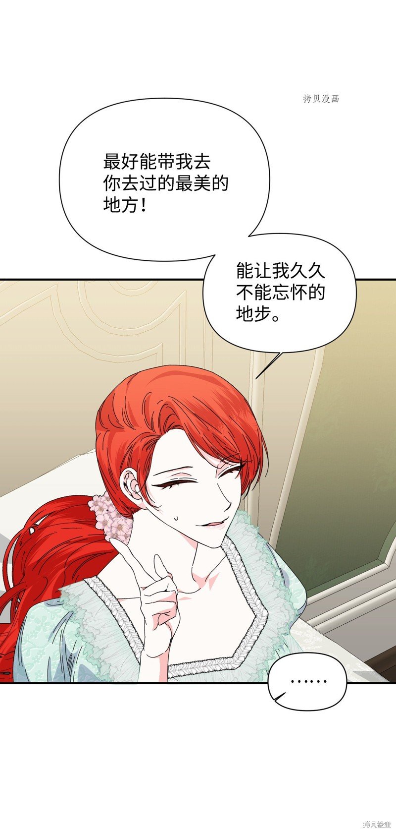 第85话