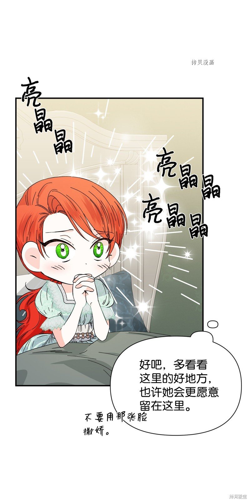 第85话