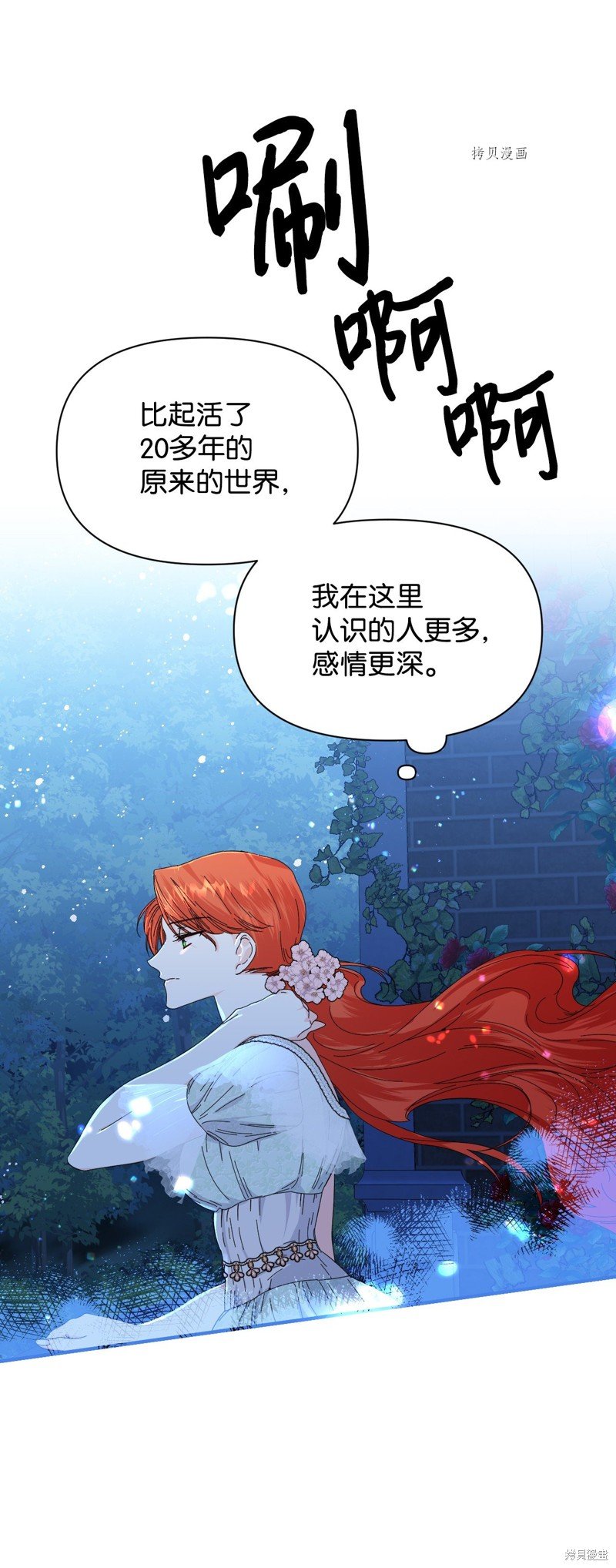 第85话