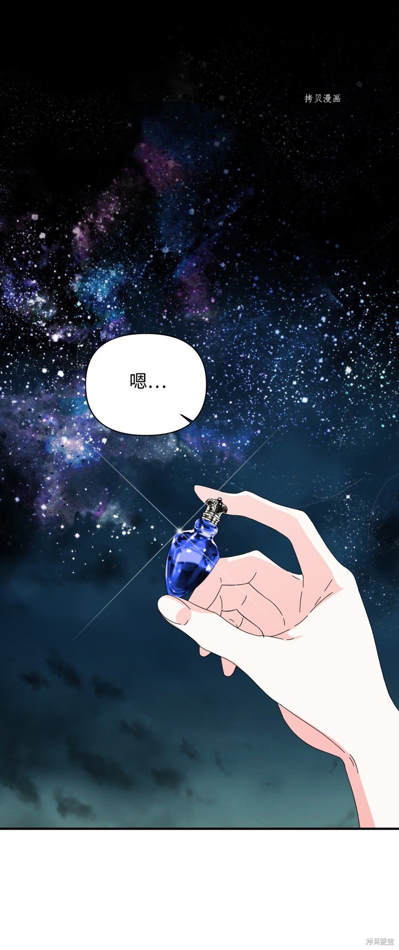 第86话