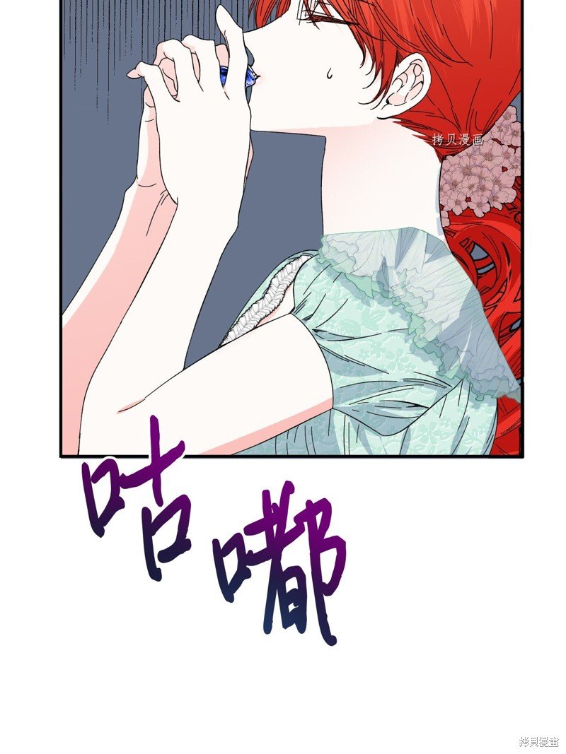 第86话