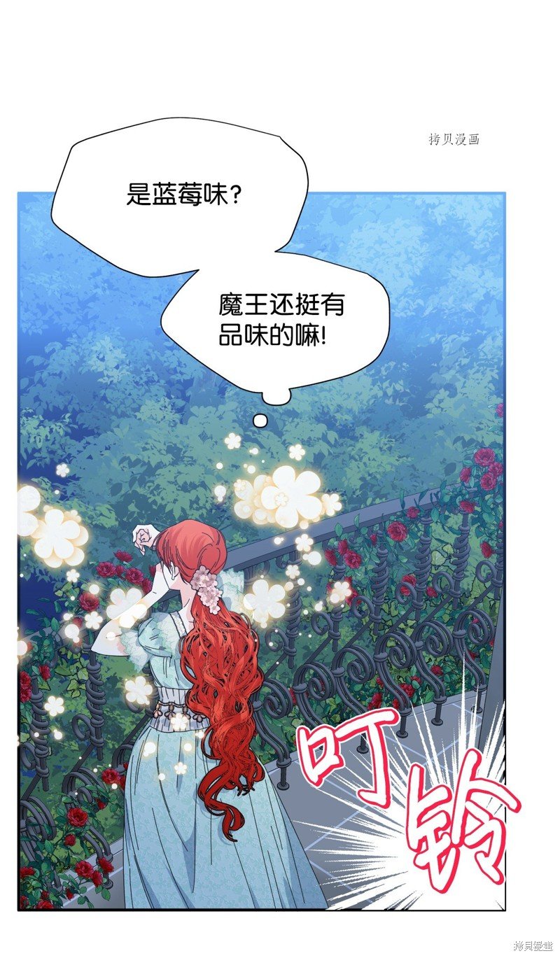第86话