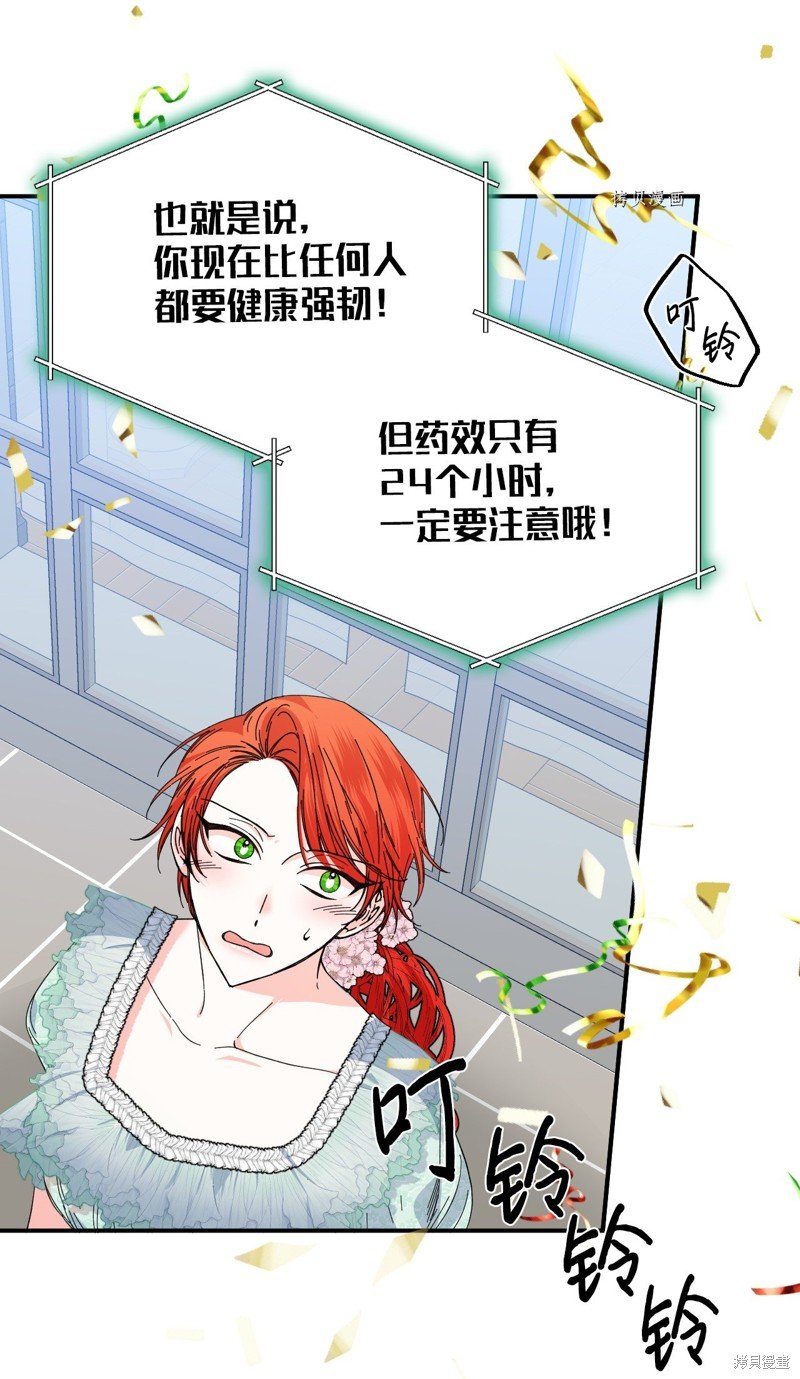 第86话