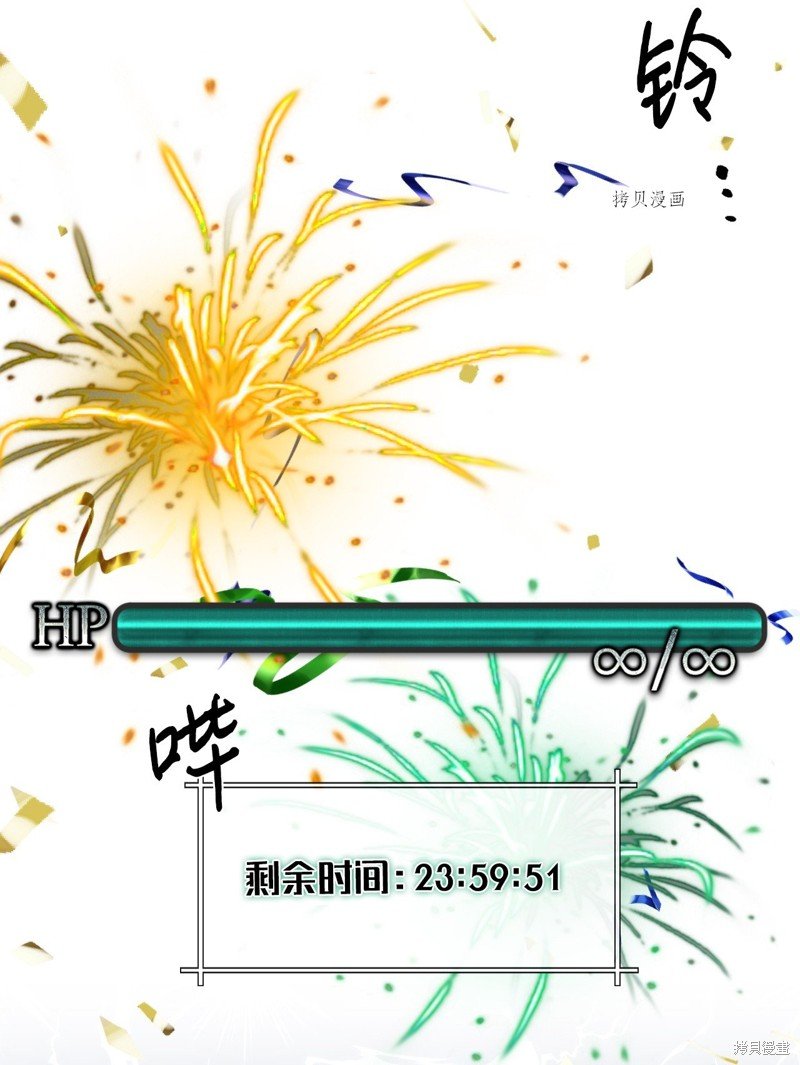 第86话