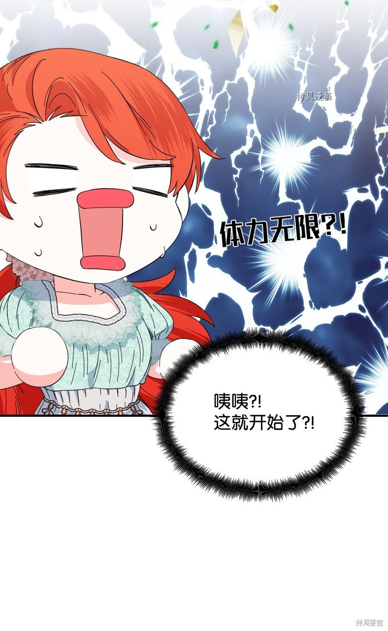 第86话