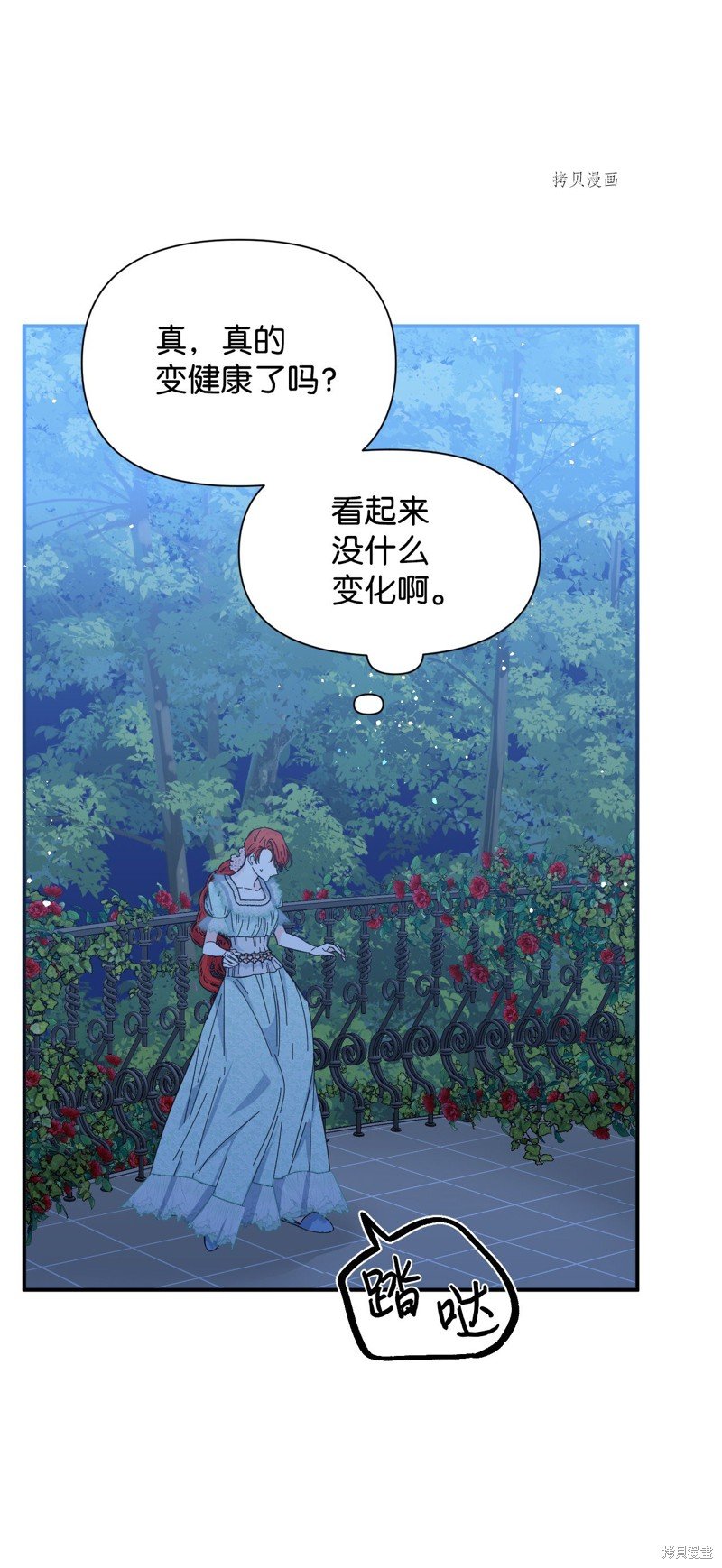 第86话
