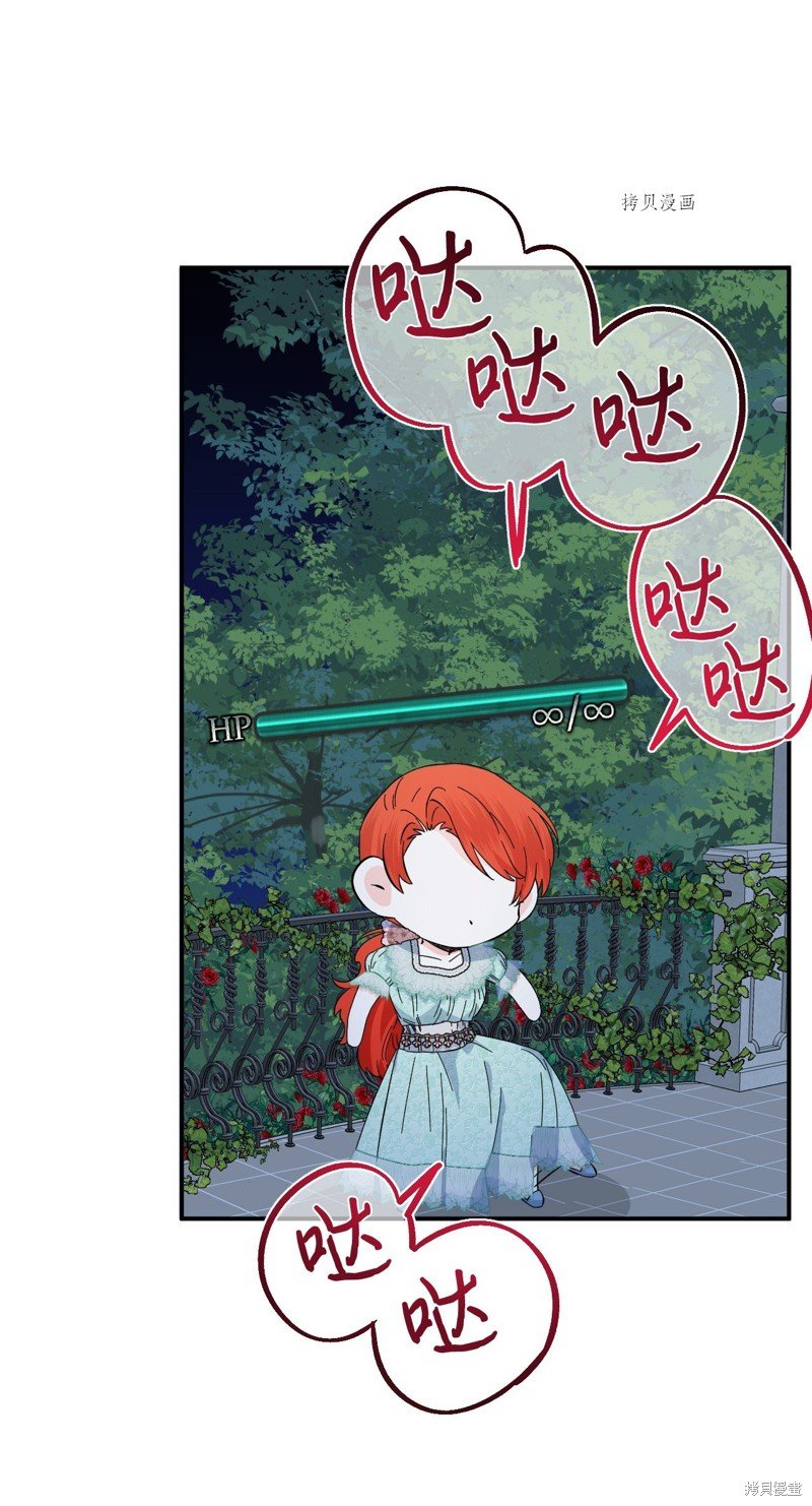 第86话