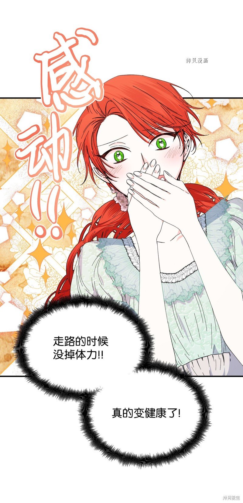 第86话