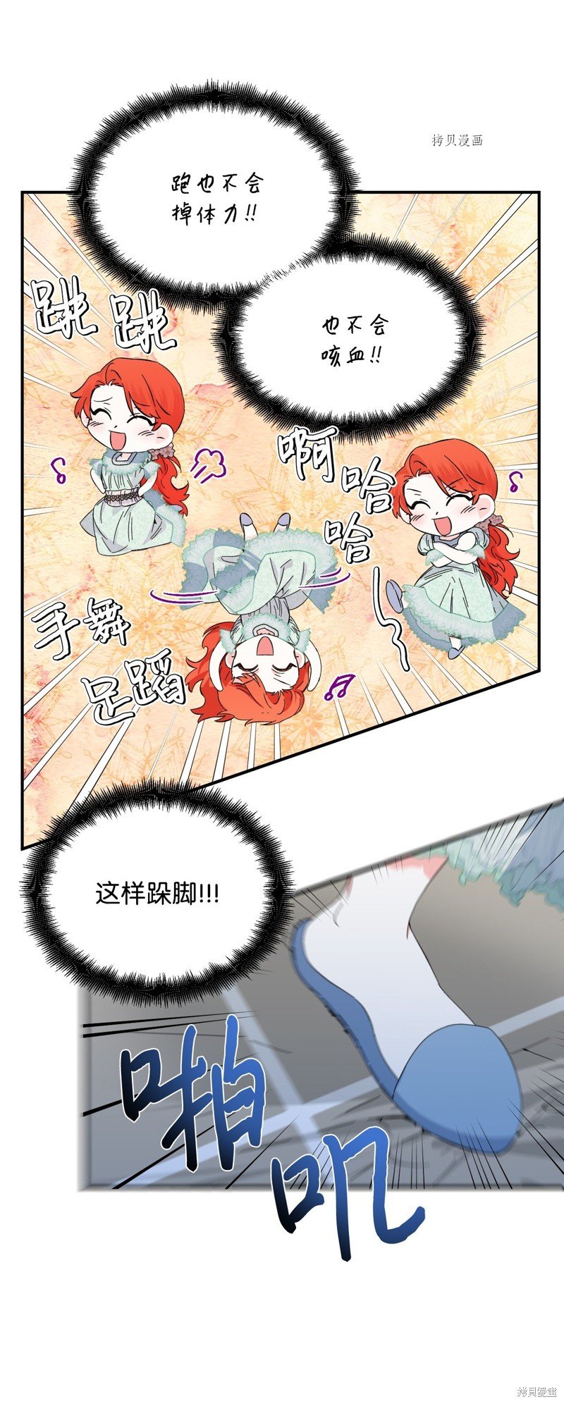 第86话