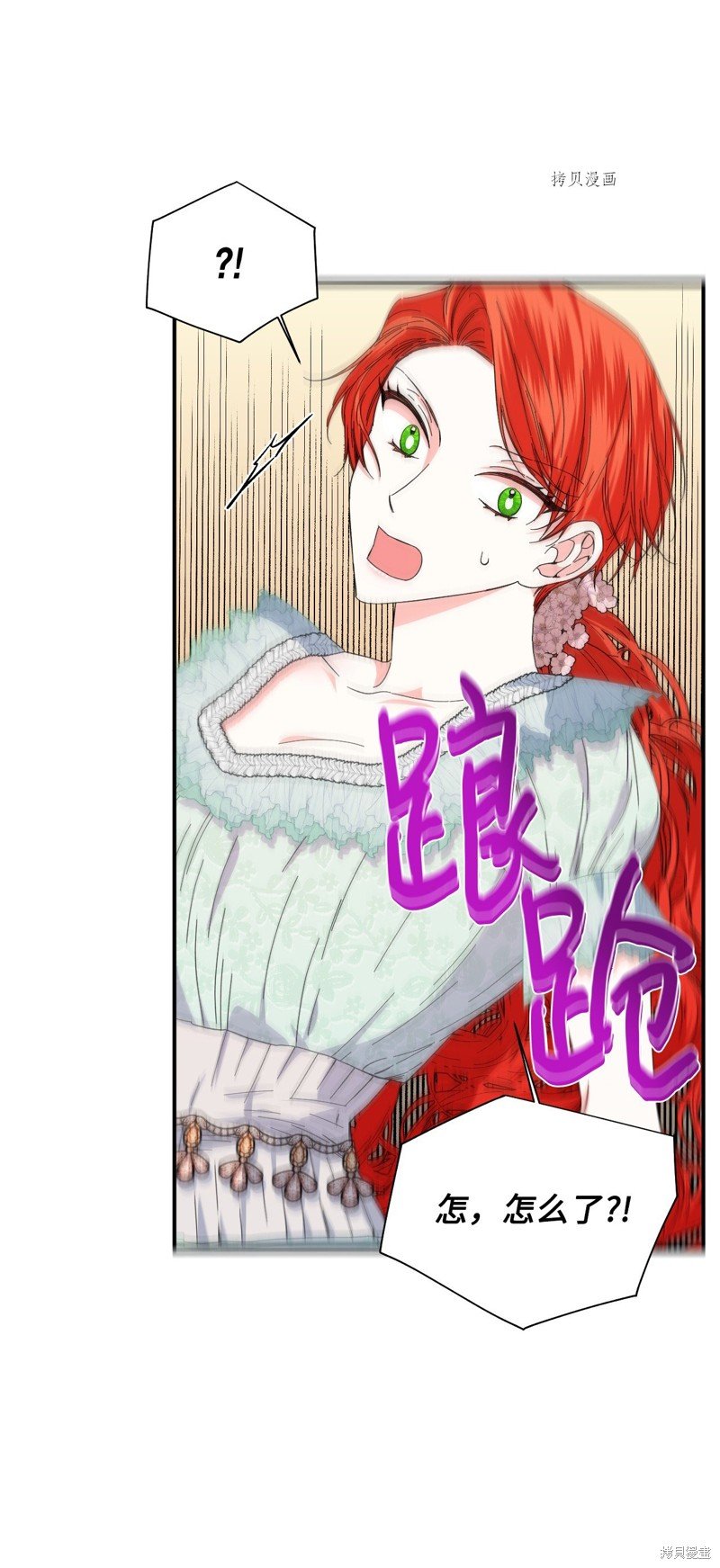 第86话