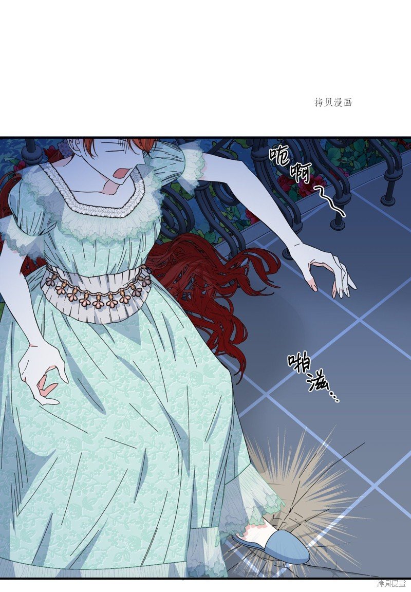 第86话