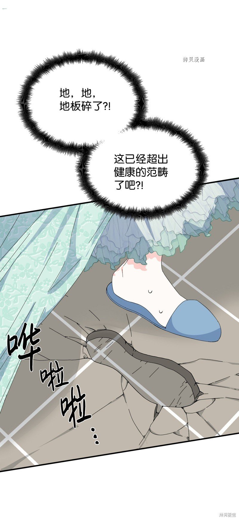 第86话