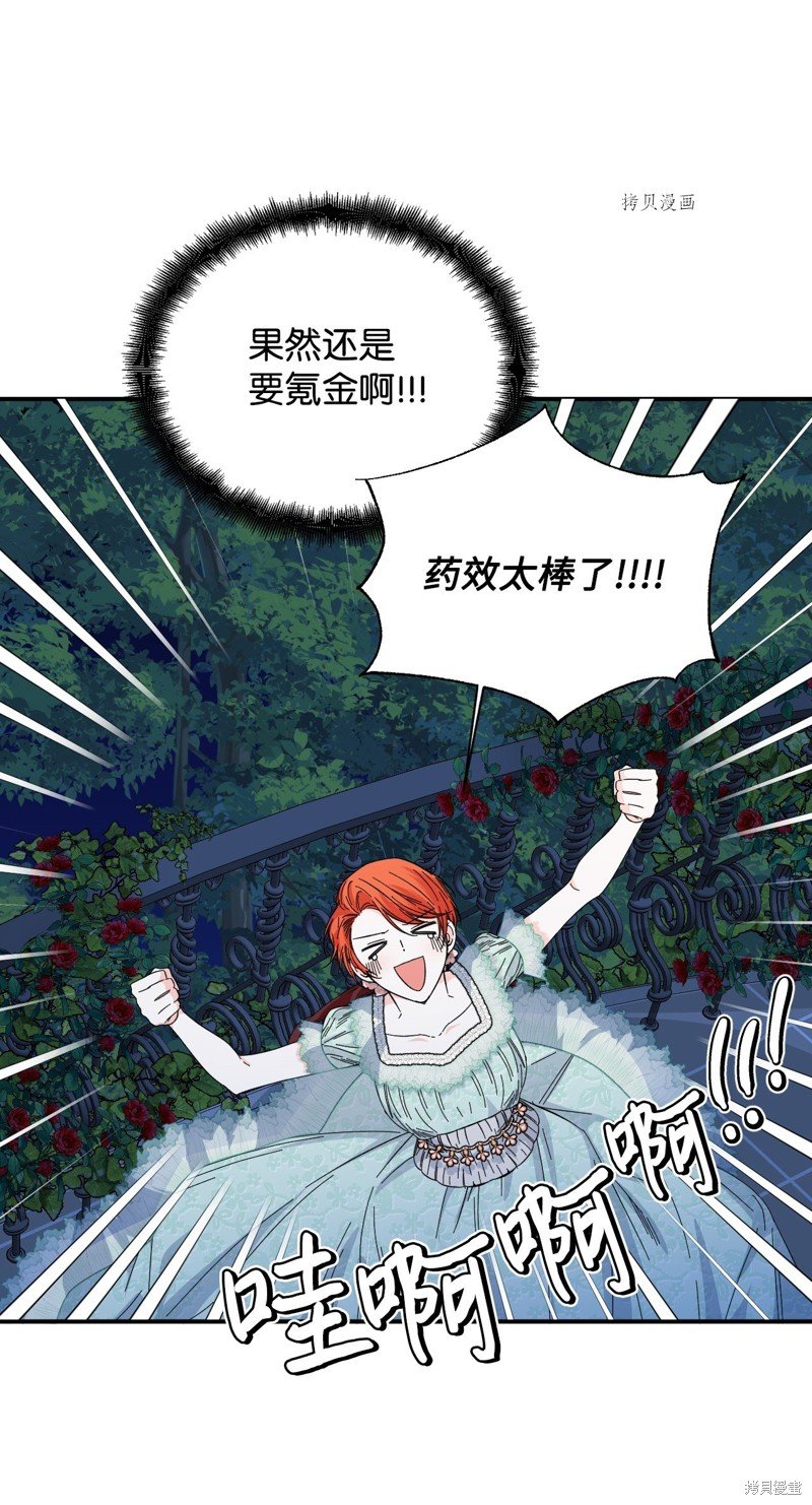 第86话