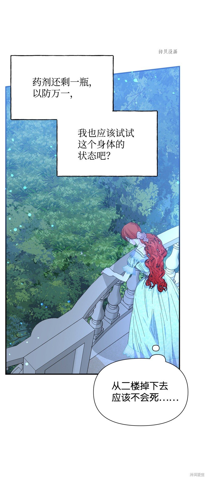 第86话