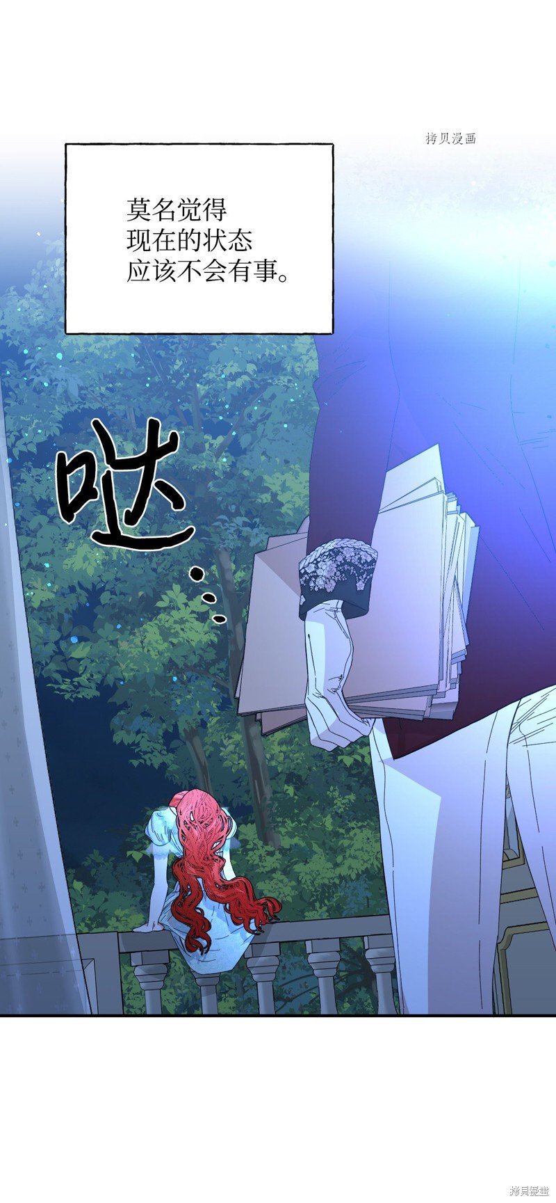 第86话