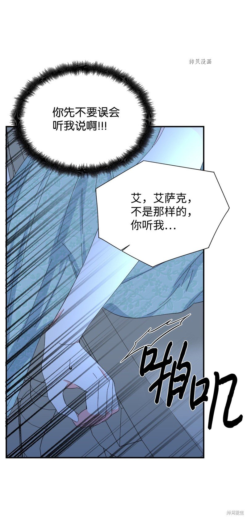 第86话