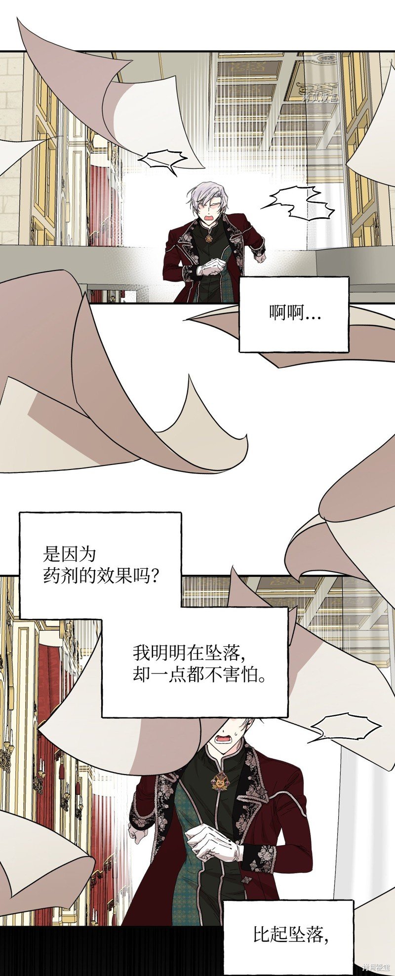 第86话