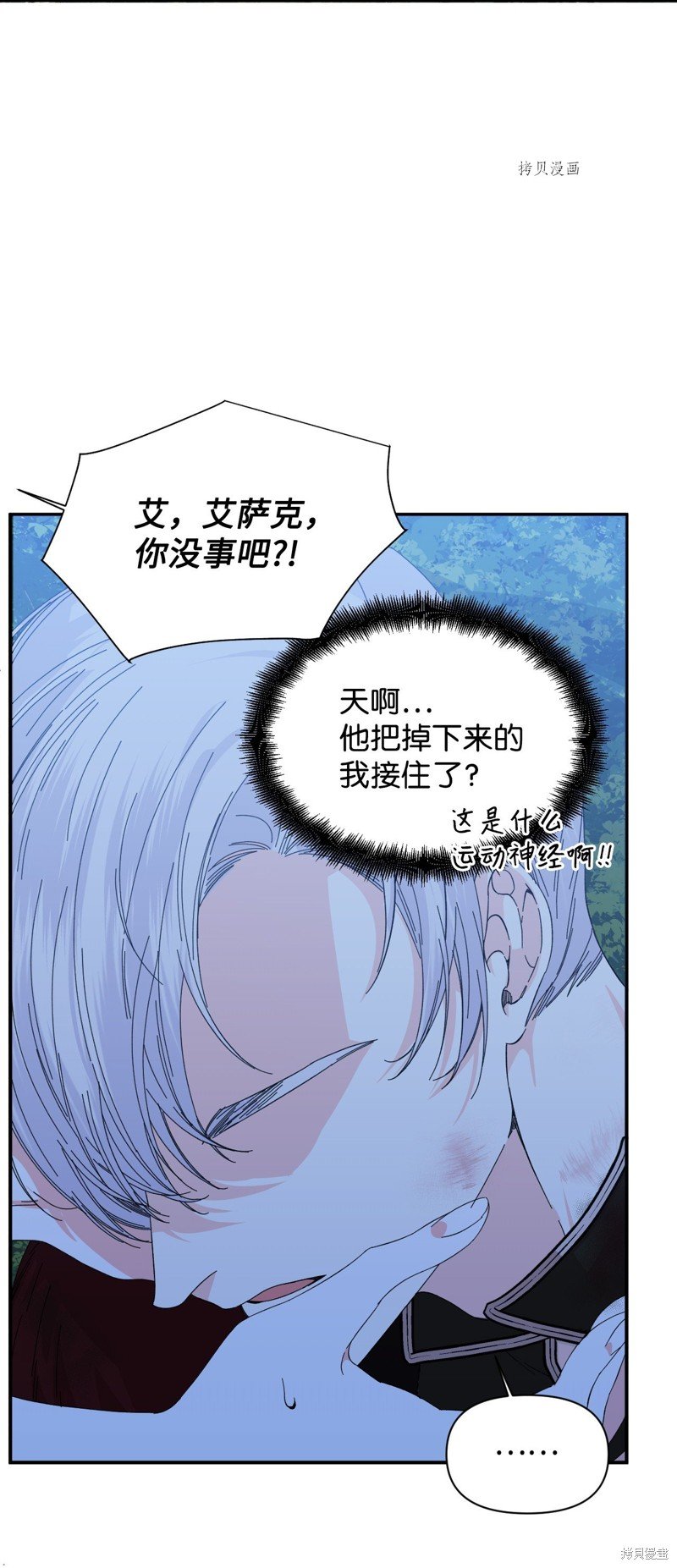 第86话