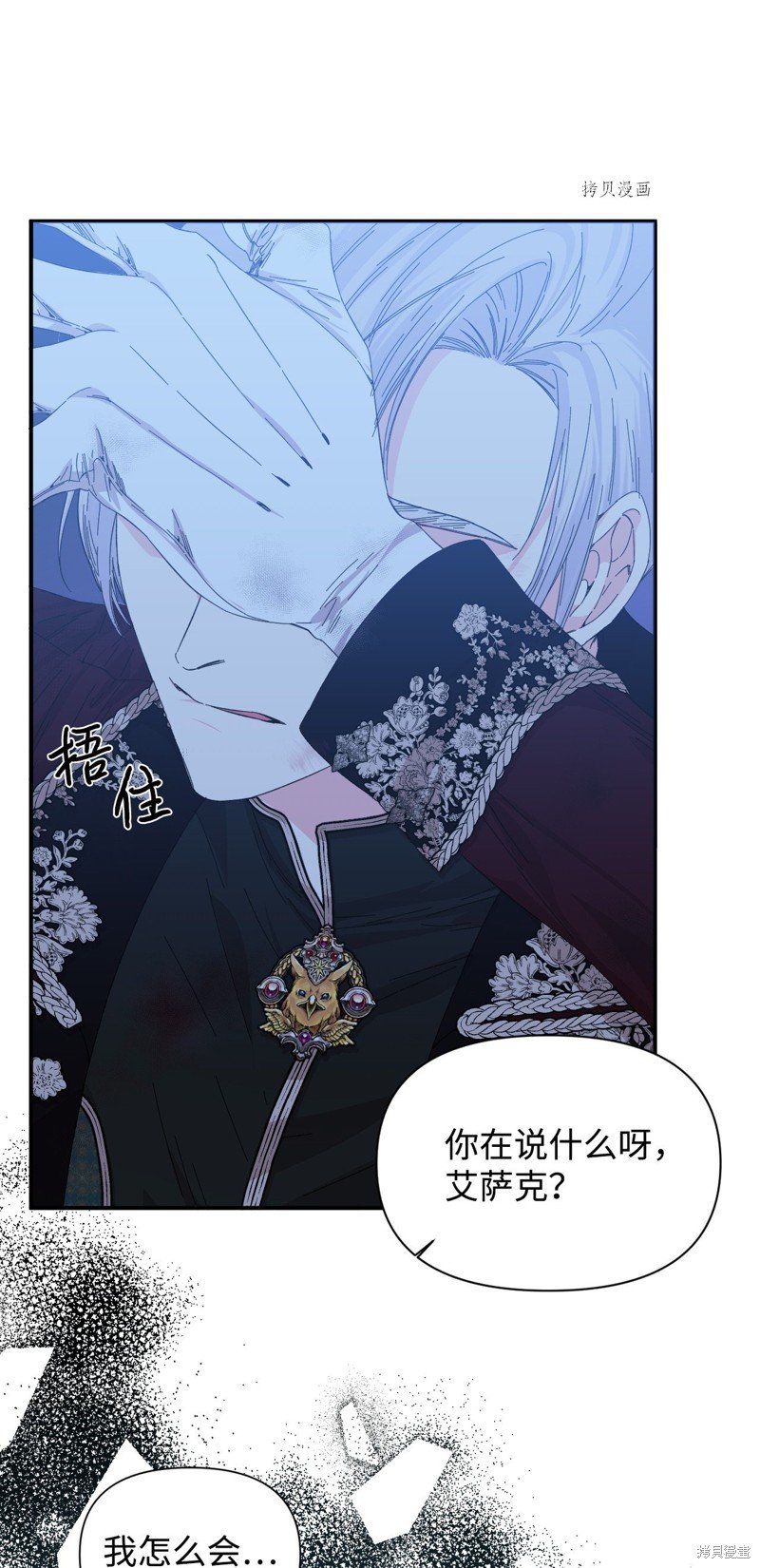第86话