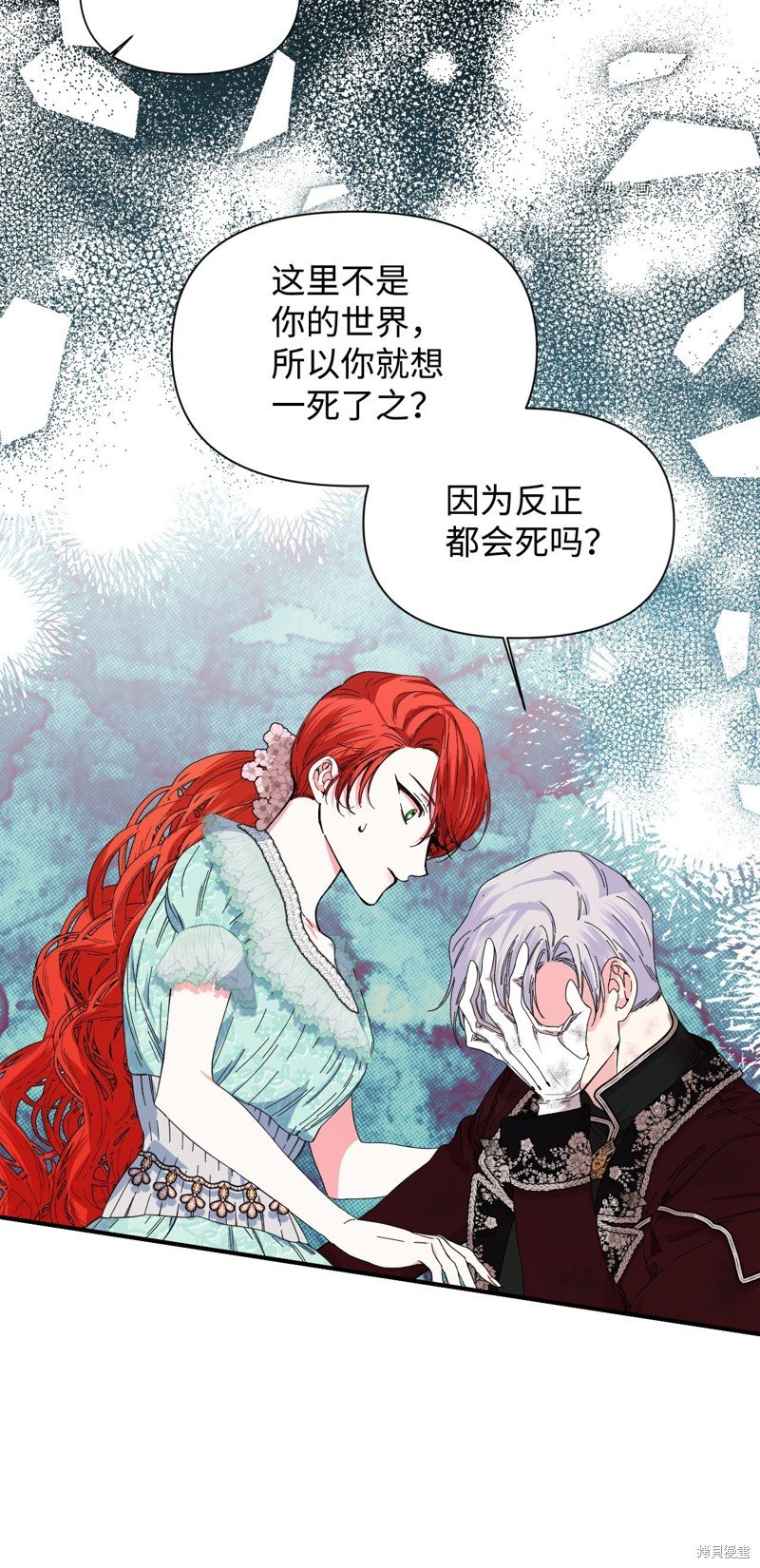 第86话