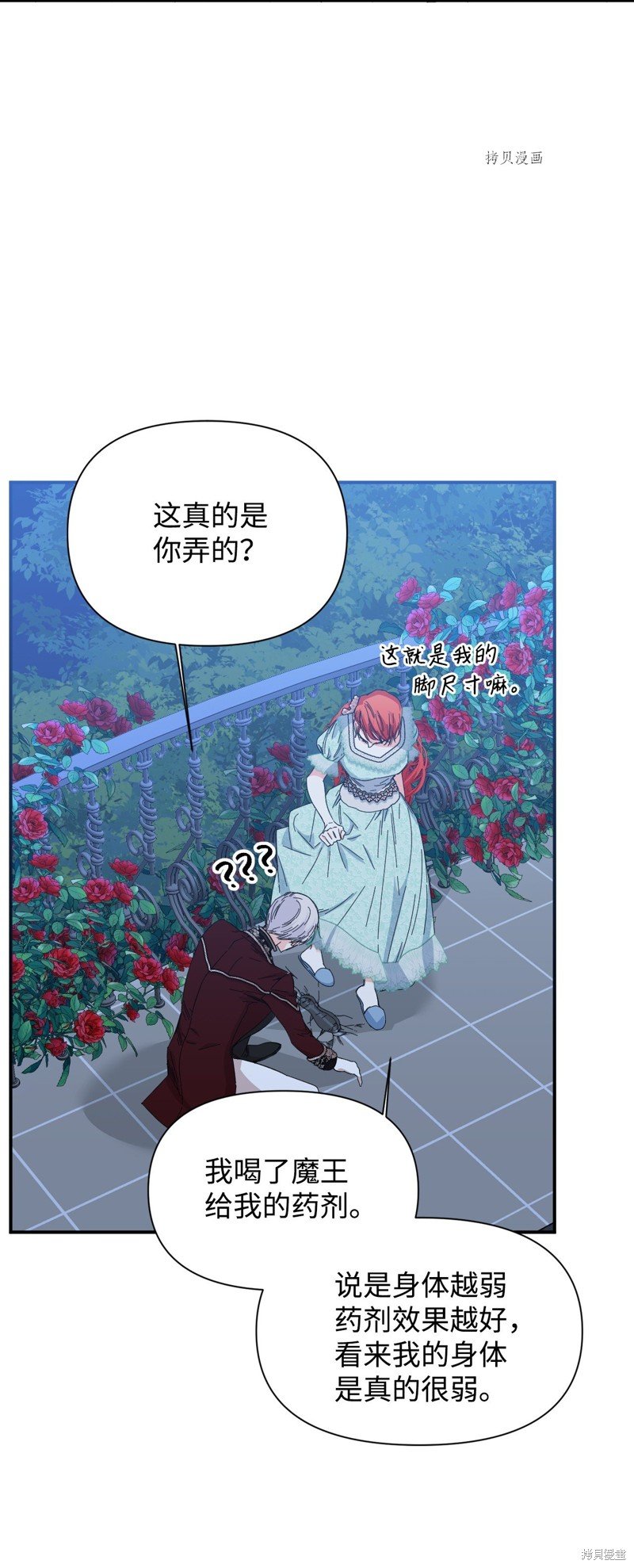 第86话