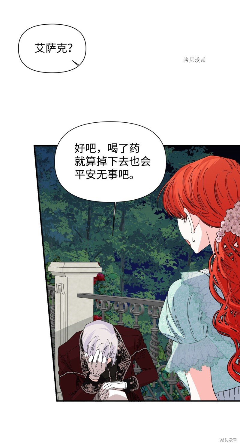 第86话