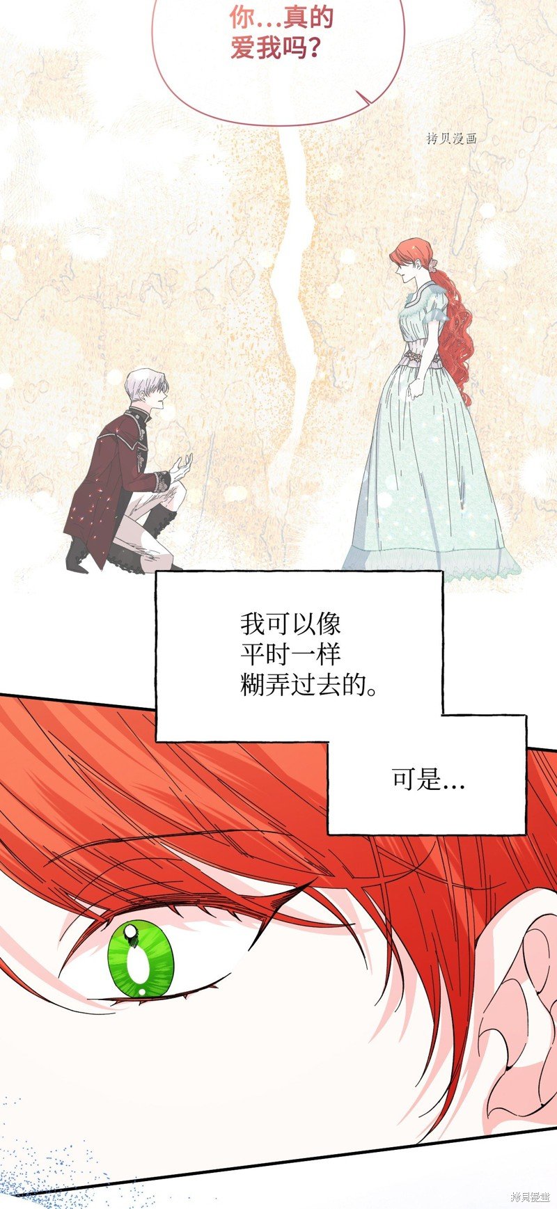 第87话