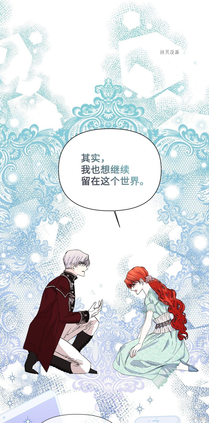 第87话