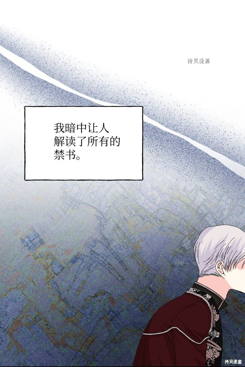 第87话