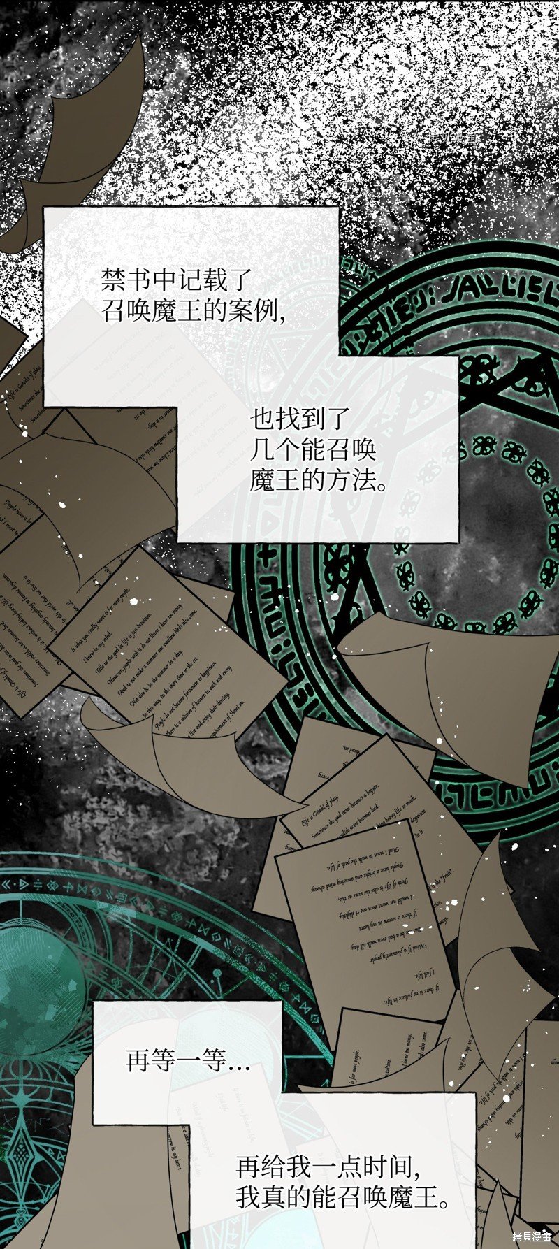 第87话