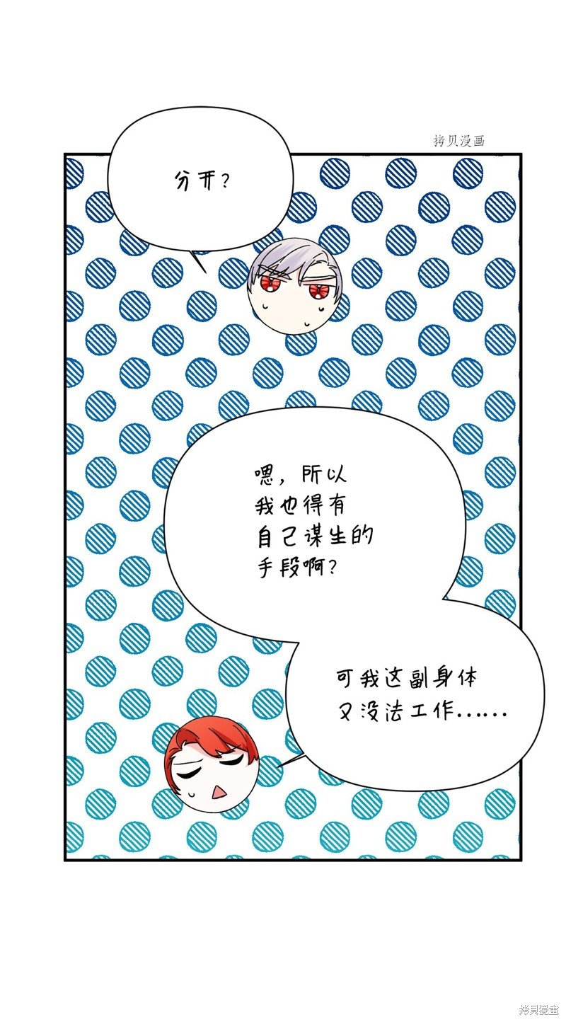 第87话