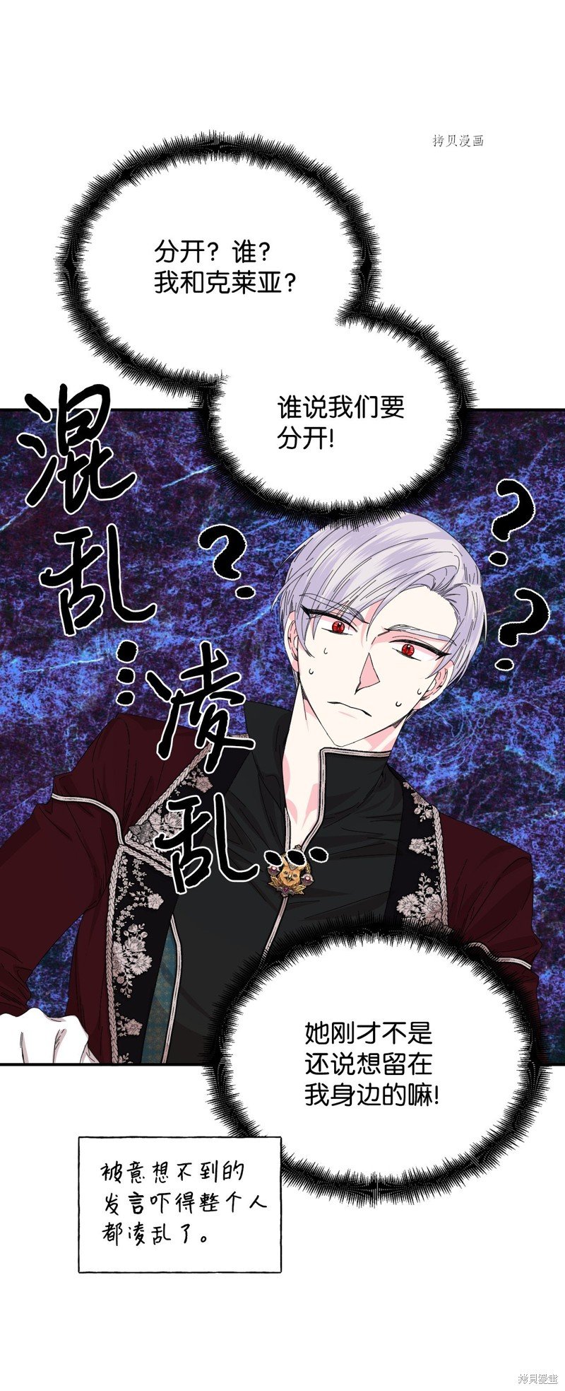 第87话
