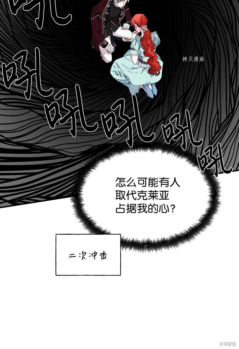 第87话