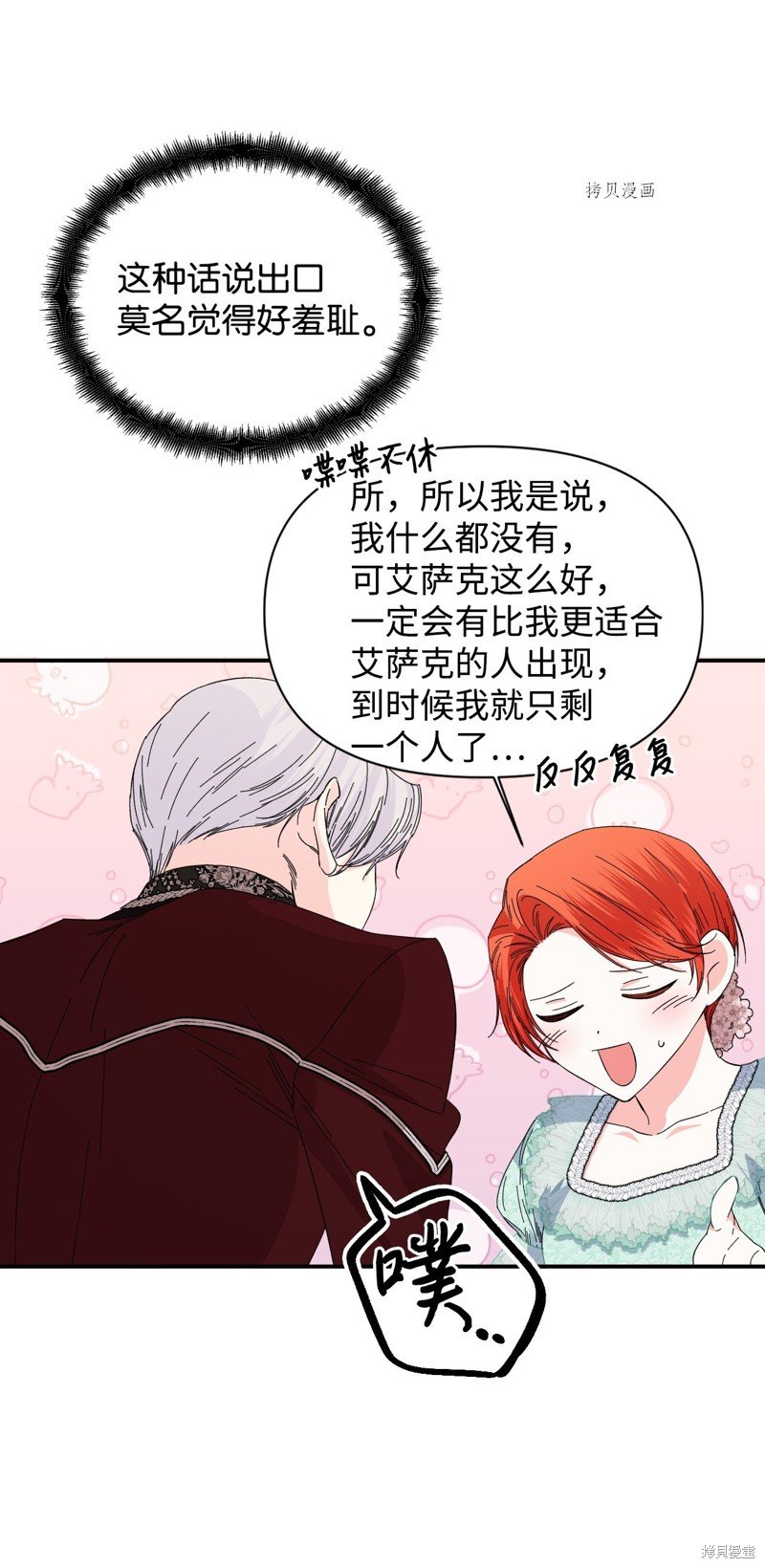 第87话