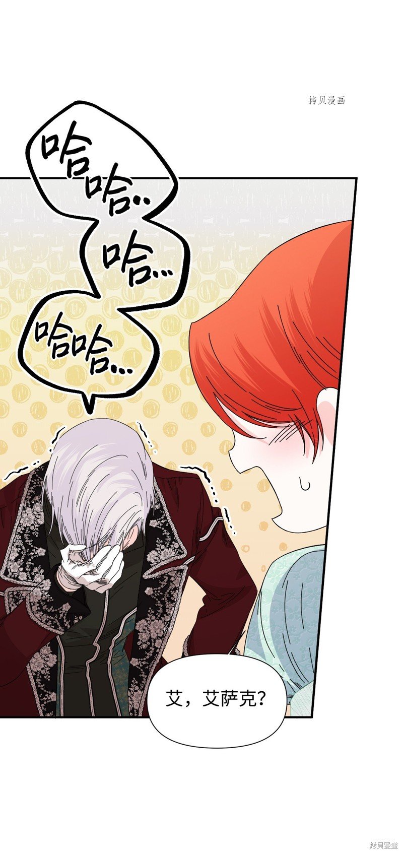 第87话