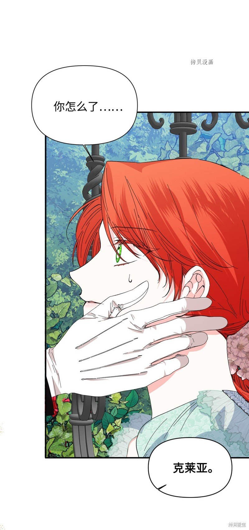 第87话