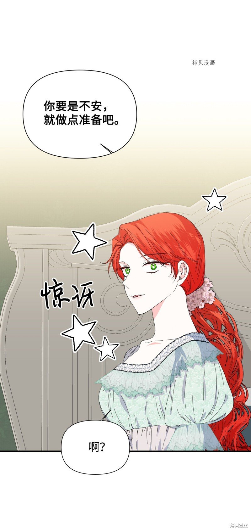 第87话
