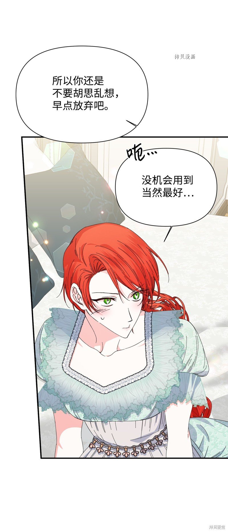 第87话